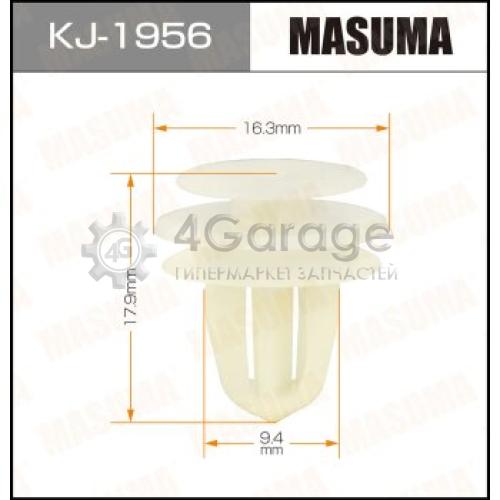 MASUMA KJ1956 Клипса автомобильная (автокрепеж) MASUMA 1956-KJ [уп.50]