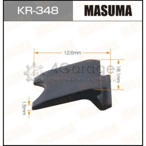 MASUMA KR348 Клипса автомобильная (автокрепеж) MASUMA 348-KR [уп.50]