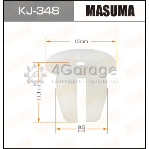 MASUMA KJ348 Клипса автомобильная (автокрепеж) MASUMA 348-KJ [уп.50]