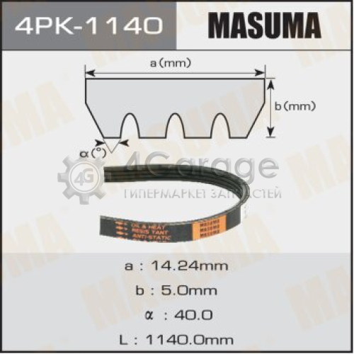 MASUMA 4PK1140 Ремень ручейковый MASUMA 4PK-1140