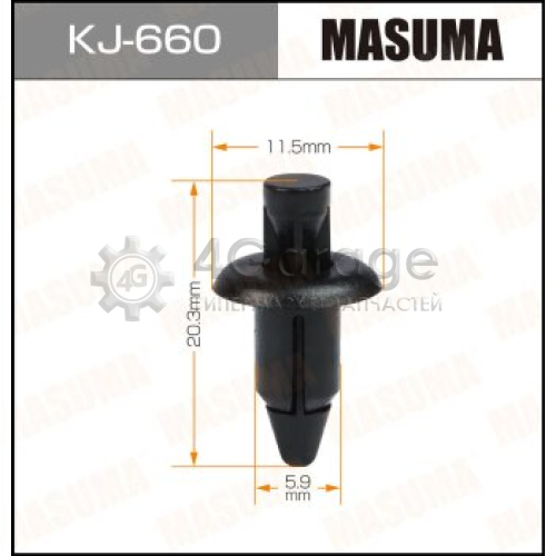 MASUMA KJ660 Клипса автомобильная (автокрепеж) MASUMA 660-KJ [уп.50]