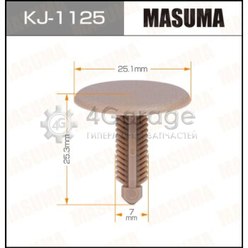 MASUMA KJ1125 Клипса автомобильная (автокрепеж) MASUMA 1125-KJ салонная бежевая [уп.50]