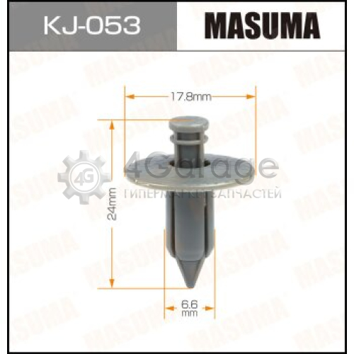 MASUMA KJ053 Клипса автомобильная (автокрепеж) MASUMA 053-KJ [уп.50]