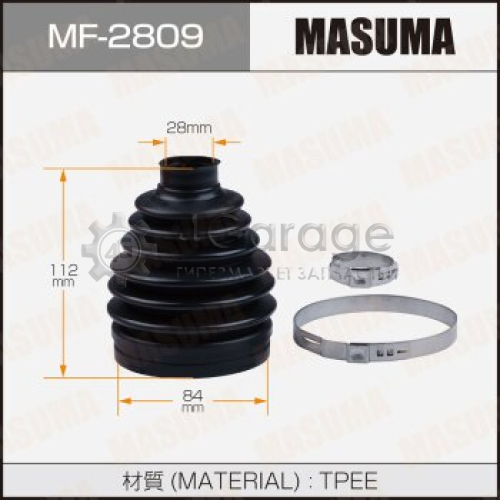 MASUMA MF2809 Пыльник ШРУСа MASUMA MF-2809 (пластик) + спецхомут