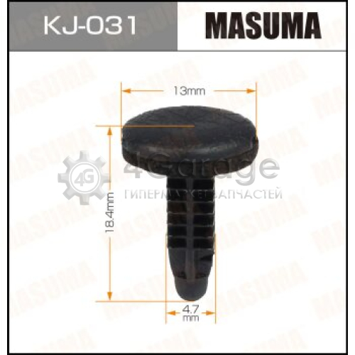 MASUMA KJ031 Клипса автомобильная (автокрепеж) MASUMA 031-KJ [уп.50]