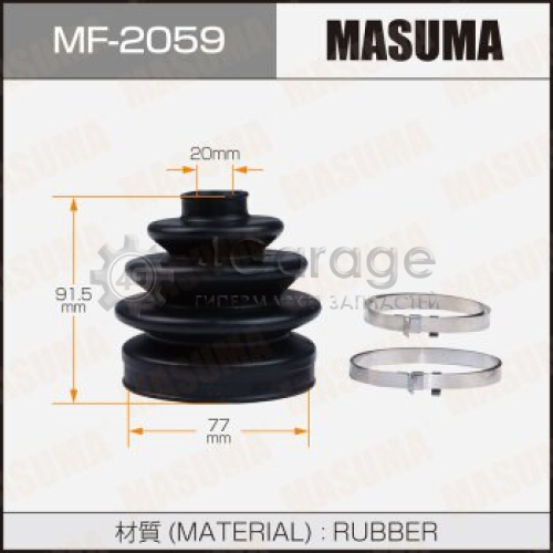 MASUMA MF2059 Пыльник ШРУСа MASUMA MF-2059