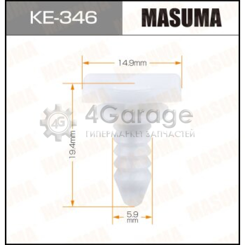 MASUMA KE346 Клипса автомобильная (автокрепеж) MASUMA 346-KE [уп.50]