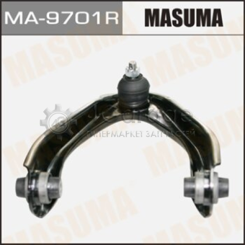 MASUMA MA9701R Рычаг верхний MASUMA, front up RD1, RD2 (R) (1/8) в Красноярске