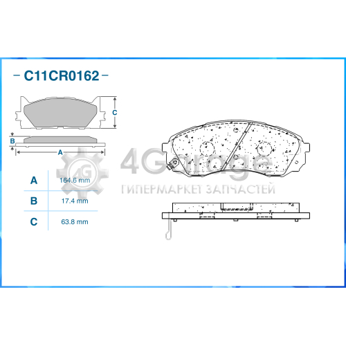 CWORKS C11CR0162 Колодки тормозные передние (Low Metallic)