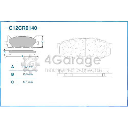 CWORKS C12CR0140 Колодки тормозные задние