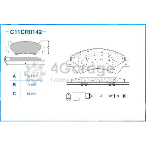 CWORKS C11CR0142 Колодки тормозные передние (Low Metallic)