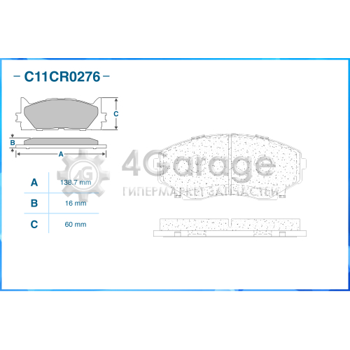 CWORKS C11CR0276 Колодки тормозные передние (Low Metallic) в Красноярске