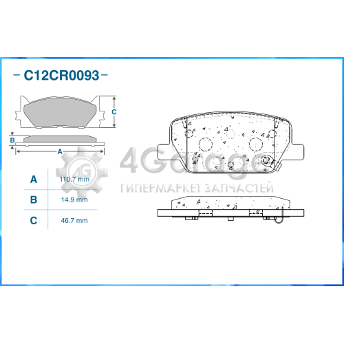 CWORKS C12CR0093 Колодки тормозные задние (Low Metallic)