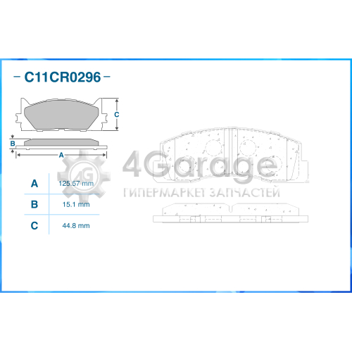 CWORKS C11CR0296 Колодки тормозные передние