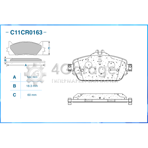 Колодки тормозные передние (Low Metallic) CWORKS C11CR0163 в Ростове-на-Дону