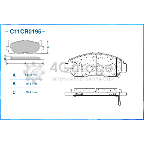 CWORKS C11CR0195 Колодки тормозные передние (Low Metallic)