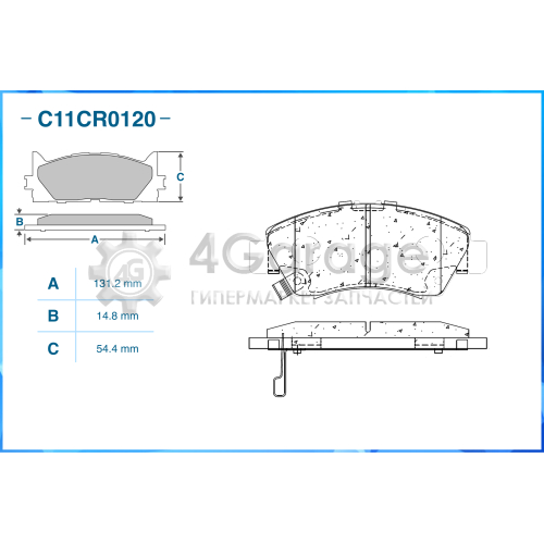 CWORKS C11CR0120 Колодки тормозные передние (Low Metallic)