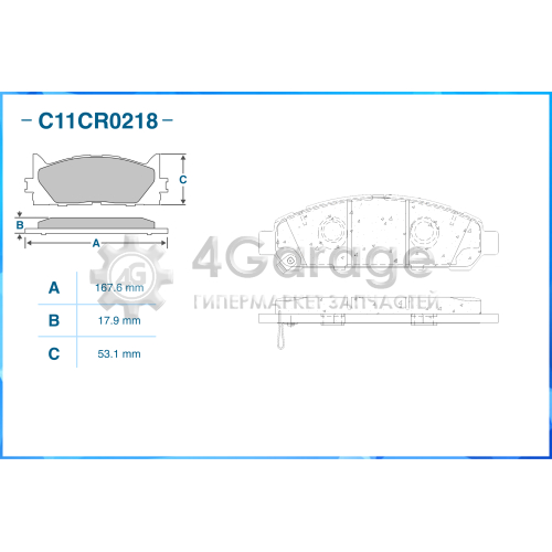 CWORKS C11CR0218 Колодки тормозные передние