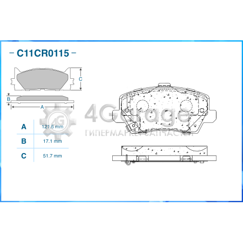 CWORKS C11CR0115 Колодки тормозные передние (Low Metallic)