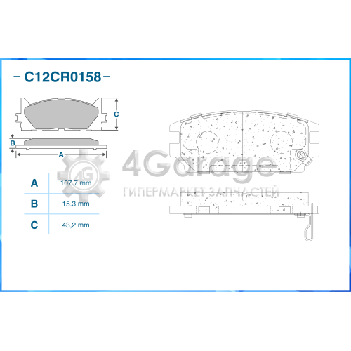 Колодки тормозные задние CWORKS C12CR0158 в Ростове-на-Дону