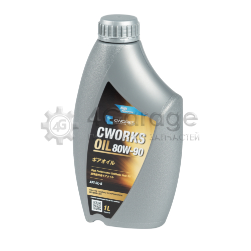 CWORKS A210R1001 Масло трансмиссионное, полусинтетическое, CWORKS OIL 80W-90 GL-5, 1 л.