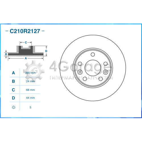 CWORKS C210R2127 Диск тормозной передний