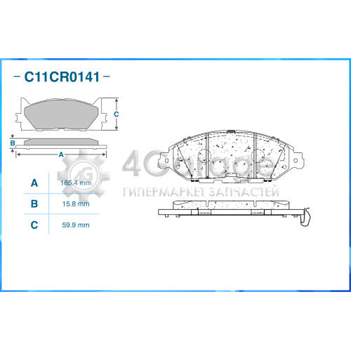 CWORKS C11CR0141 Колодки тормозные передние (Low Metallic)