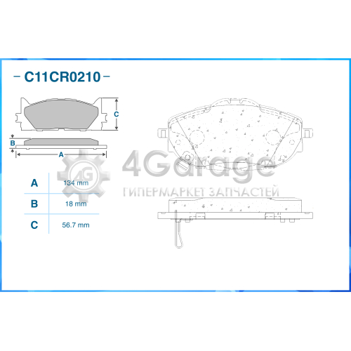 CWORKS C11CR0210 Колодки тормозные передние