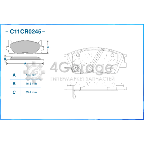 CWORKS C11CR0245 Колодки тормозные передние (Low Metallic)