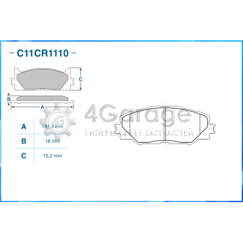 CWORKS C11CR1110 Колодки тормозные передние (Low Metallic)