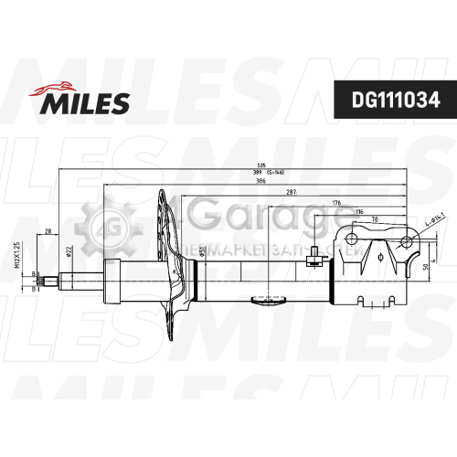 MILES DG111034 Амортизатор передний левый газовый Mitsubishi Outlander 3.2014-8.2018 (KYB 3350037) DG111034