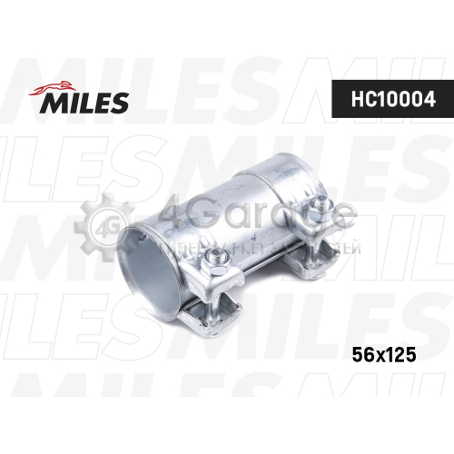 MILES HC10004 Соединитель труб глушителя D56 L125 HC10004