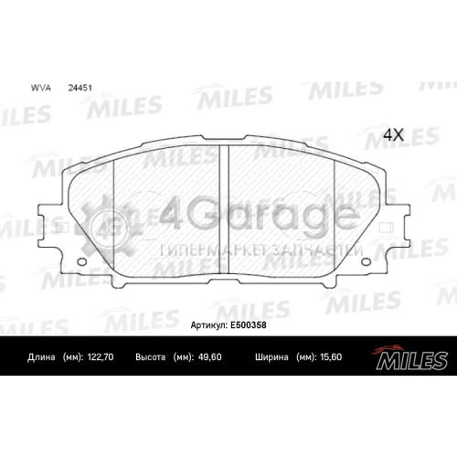 MILES E500358 Колодки тормозные (Смесь CERAMIC) TOYOTA PRIUS 1.8 09 /LEXUS CT 1.8 11 передние (TRW GDB4173) E500358