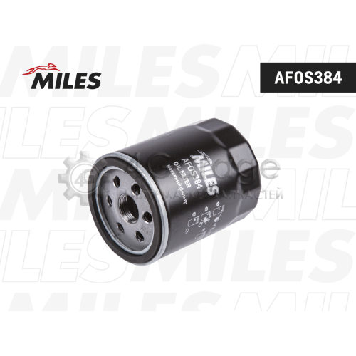 MILES AFOS384 Фильтр масляный VAG 2.0 BiTDI 09-