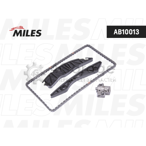 MILES AB10013 Комплект цепи привода ГРМ AB10013