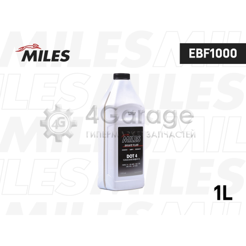 MILES EBF1000 Тормозная жидкость (1 л) DOT 4 EBF1000