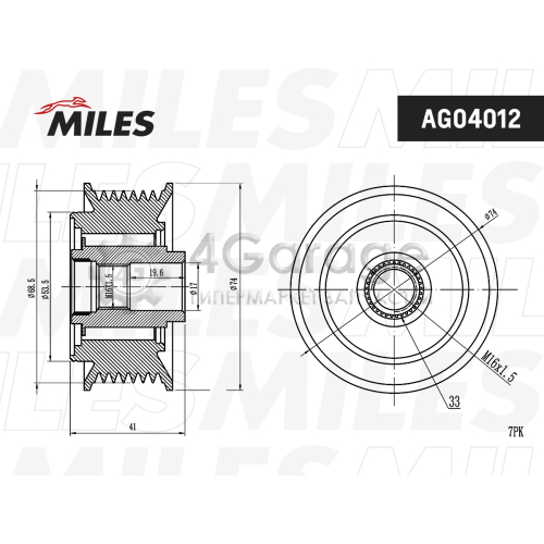 MILES AG04012 Муфта свободного хода генератора KIA SORENTO/HYUNDAI H 1/STAREX 2.5D AG04012