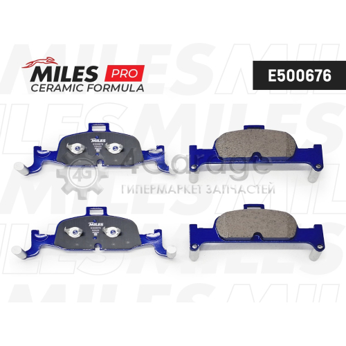 MILES E500676 Колодки тормозные AUDI A4 15-/A5/Q5 16- передние Ceramic