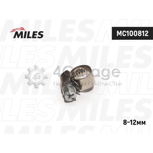 MILES MC100812 Хомут червячный 9мм 8-12мм нерж.