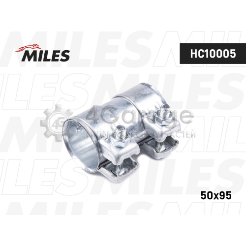 MILES HC10005 Соединитель труб глушителя D50 L95 HC10005