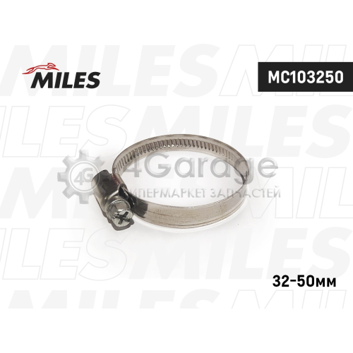 Хомут червячный 9мм 32-50мм нерж. MILES MC103250 в Нижнем Новгороде