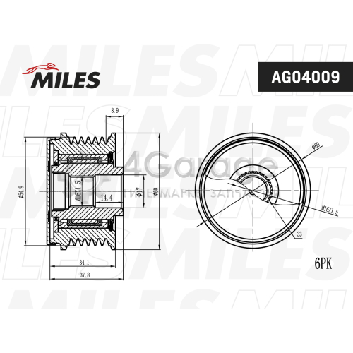 MILES AG04009 Механизм свободного хода генератора