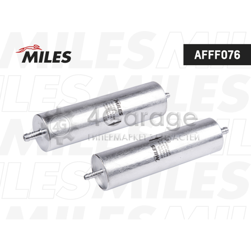 MILES AFFF076 Топливный фильтр