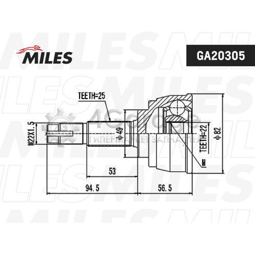 MILES GA20305 ШРУС NISSAN MICRA 1.0>1.4 02> нар.