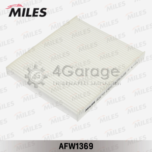 MILES AFW1369 Фильтр салонный BMW X5(E70/F15)/X6(E71) AFW1369