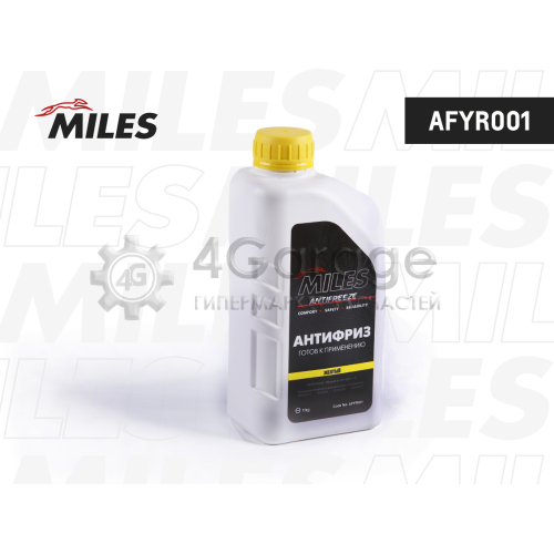 MILES AFYR001 Антифриз готовый G12/G12+ (жёлтый) 1кг.