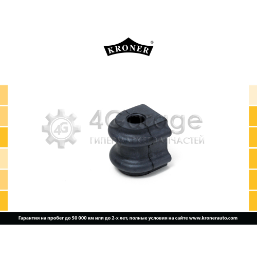 Втулка стабилизатора HYUNDAI i30 (07-), KIA Cee`d (06-) (задн.) [13.5] (K330259) KRONER KRONER K330259 в Москве