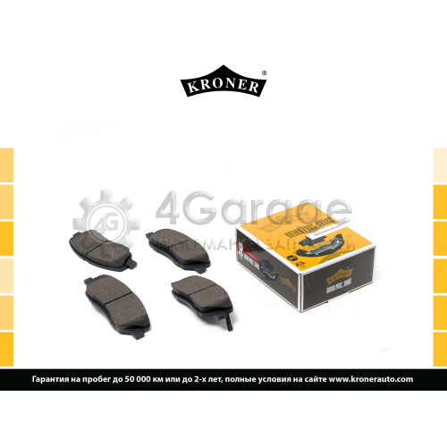 KRONER K002012 Комплект тормозных колодок, дисковый тормоз в Красноярске