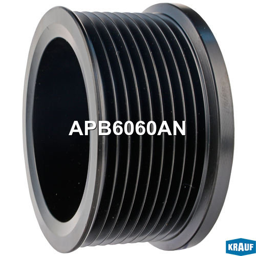 KRAUF APB6060AN Шкив генератора в Красноярске