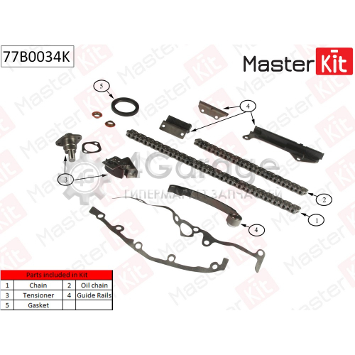 MASTER KIT 77B0034K Комплект цепи ГРМ NISSAN Almera/Primera 1.6i GA14DE GA16DE 95 00 без звездочек 77B0034K